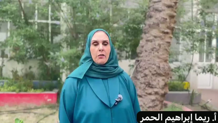 رسالة توعوية من المديرات المساعدات